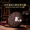 双陈普洱茶2025年福润95熟茶357克茶叶口粮茶七子饼送礼易武产区 商品缩略图2