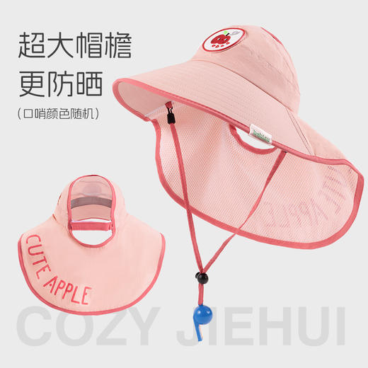 舒小朵儿童防晒帽 商品图3