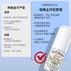 Deonatulle杜得乐 殿堂腋下干爽止汗膏20g 商品缩略图1