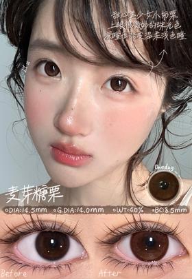 【这是日抛】 麦芽糖栗 KiraFairy  |  大直径14.5，着色直径14.0 基弧8.5 含水40％ |【同品牌多盒购买更划算，具体活动可以咨询在线客服】