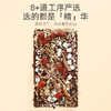 杞里香五指毛桃茯苓茶120g；小袋装自然甘醇椰香回甘小袋装 商品缩略图3