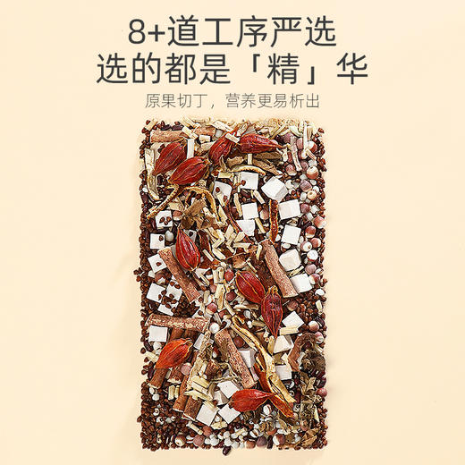 杞里香五指毛桃茯苓茶120g；小袋装自然甘醇椰香回甘小袋装 商品图3