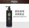 温莎森林逸柔焕活精华洗发露520ml 商品缩略图0