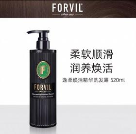 温莎森林逸柔焕活精华洗发露520ml
