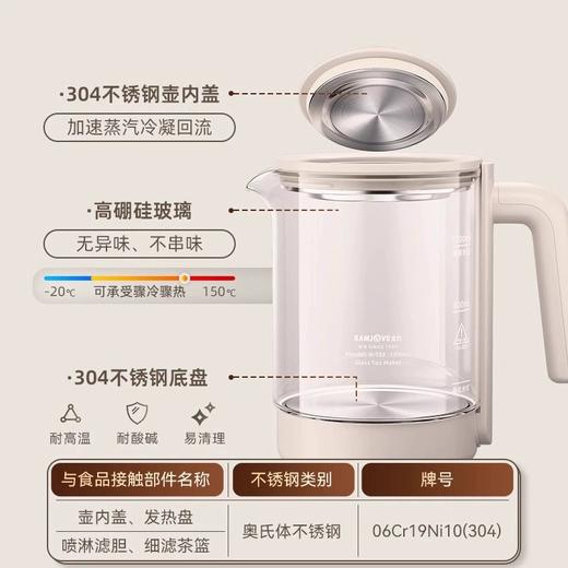 金灶A-133喷淋式煮茶器大容量养生壶恒温壶蒸汽煮茶壶烧水壶家用 商品图2