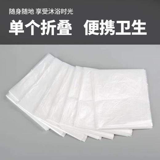 120*260cm 50只装大号单片折叠泡澡袋次性浴缸袋酒店木桶泡澡袋子260*120 商品图1