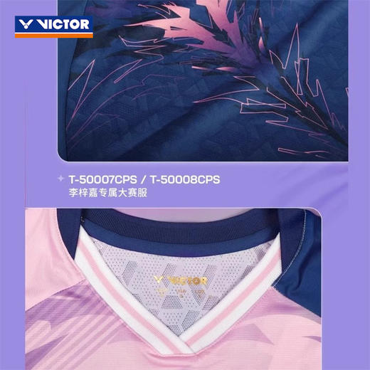 胜利威克多 胶囊系列 中性款 运动针织背心 T-50008CPS/IB 商品图4