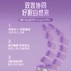 【保税】澳洲Unichi褪黑素小熊睡眠软糖 含3mg褪黑素 60粒/瓶 商品缩略图4