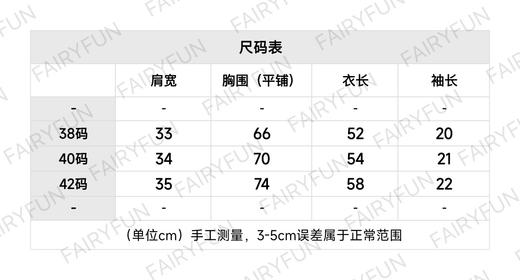MIU-S 立领徽标针织短袖 商品图1