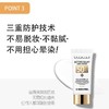 美蒂菲MEDI-PEEL  隔离防护二合一防晒霜50ml 商品缩略图1