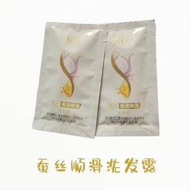 袋包装舒蕾洗发水6ml控油滋养试用装宾馆酒店出差旅行装10袋