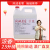 凤城老窖 50度浓香型高粱白酒2.5L 商品缩略图0