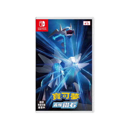 【共享租借】任天堂Switch游戏卡 精灵宝可梦 钻石 商品图4