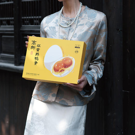 立家高邮双黄咸鸭蛋800g/盒（80g*10枚） 商品图2