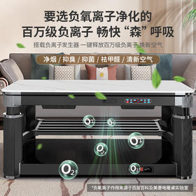 电暖桌MDN-DC8005(白)