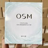 预售  中样欧诗漫水氧保湿三件套30ml+20ml+20ml 商品缩略图1