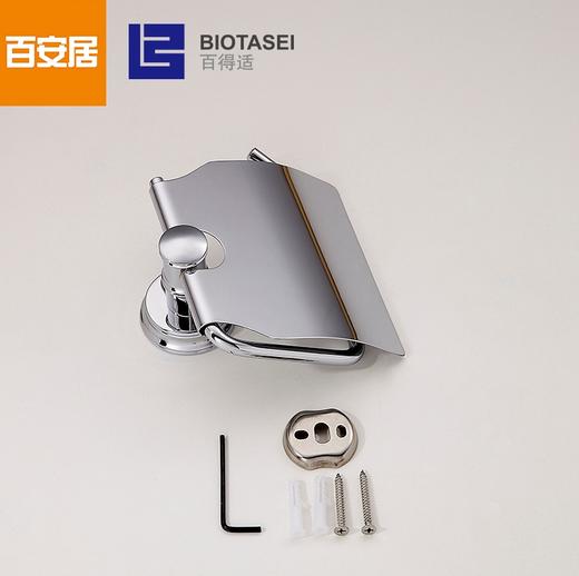 百得适厕纸架59351BC0 商品图3