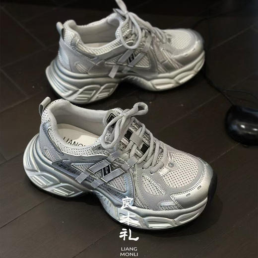 【不换不退】良木礼街头老爹鞋(1542-1) 商品图1