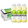 元气森林 维B水 青提味500mL*15瓶 商品缩略图0