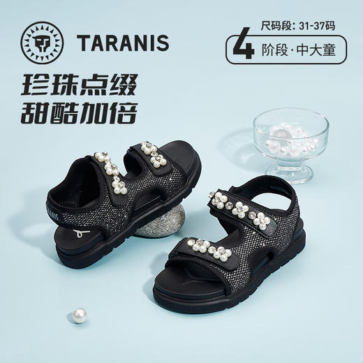 泰兰尼斯夏季中大童女童时尚珍珠沙滩凉鞋T07D2B1797 商品图0