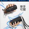 蕉下乐玩系列六折伞-恰个火锅 商品缩略图2