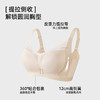 【反重力提拉】熳洁儿 小胸聚拢文胸提拉中厚杯无侧骨光面收副乳25261520 商品缩略图1