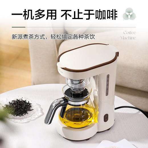 咖啡机DDQ-KF218 商品图0