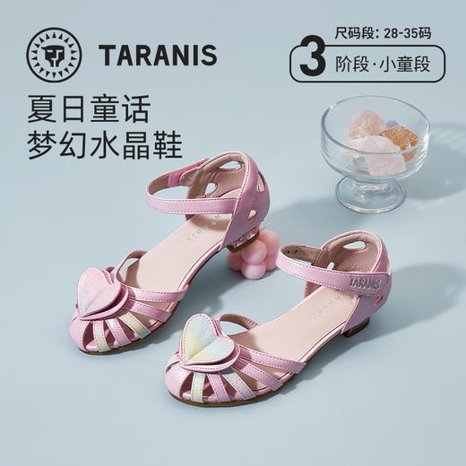 泰兰尼斯夏季中大童时尚公主风凉鞋儿童时尚水晶鞋T07D1B0624 商品图6