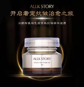 沃韩印象玻色因紧致抗皱精华霜50g