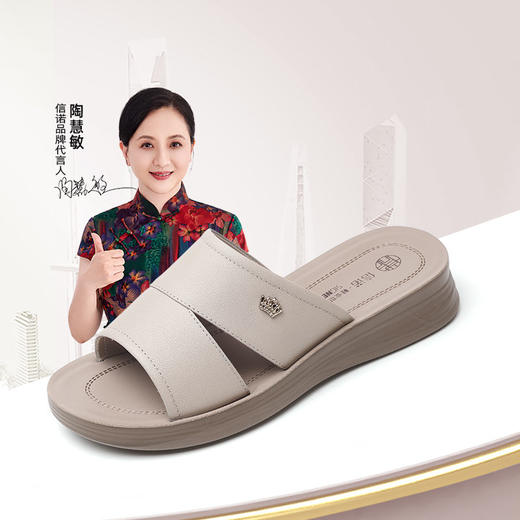 信诺真皮拖鞋女新款2025夏季软底妈妈外穿轻便舒适中老年中年凉鞋5L618-30 商品图0