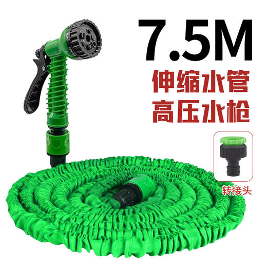 【货号02362】伸缩水管送双通接头洗车高压家用水枪水管快速通水接头铝扣不漏水 商品图6