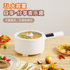 电热锅(电煮锅)MT-H302 商品缩略图0