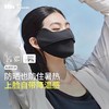 蕉下凉感护眼角防晒口罩AL833 高山灰 商品缩略图2