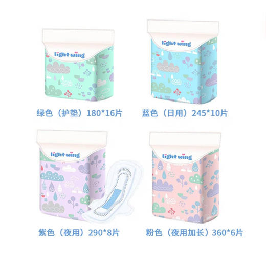 韩国LIGHTWING轻翼卫生巾夜用加长360MM*6片 商品图3