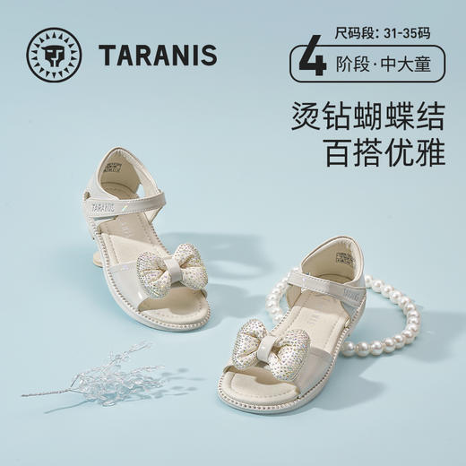 泰兰尼斯儿童公主露趾凉鞋时尚凉鞋露趾设计夏季儿童鞋子T07D2B1789 商品图0