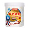 汤臣倍健牛初乳粉-迪士尼漫威装（60袋） 商品缩略图0