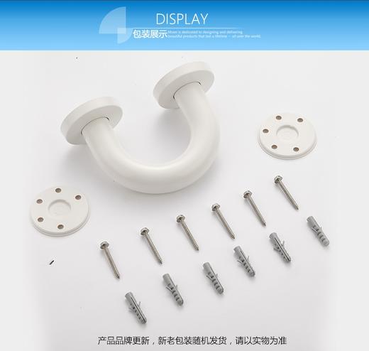 百得适34mm 抗菌小巧扶手 GB900A2-20 商品图5