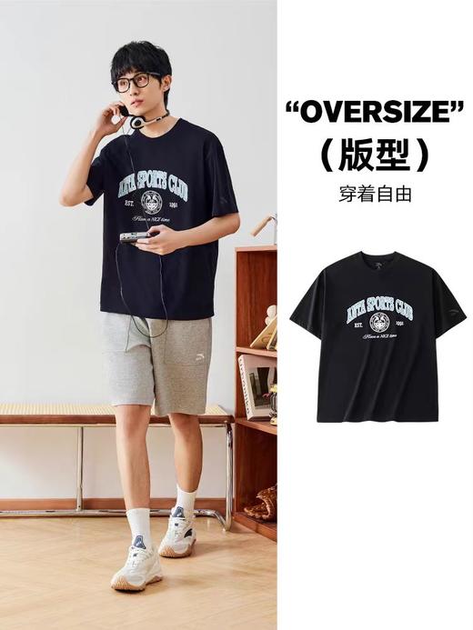 【2XL/4XL断码】安踏美式复古短袖t恤男新款休闲百搭针织衫上衣152428102【库存有限，如无货将做退款，介意慎拍！】 商品图4