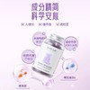 【保税】澳洲Unichi褪黑素小熊睡眠软糖 含3mg褪黑素 60粒/瓶 商品缩略图5