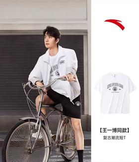 【2XL/4XL断码】安踏美式复古短袖t恤男新款休闲百搭针织衫上衣152428102【库存有限，如无货将做退款，介意慎拍！】