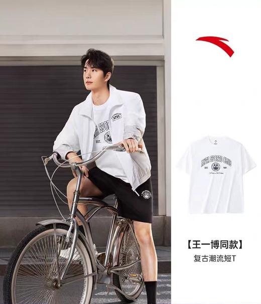 【2XL/4XL断码】安踏美式复古短袖t恤男新款休闲百搭针织衫上衣152428102【库存有限，如无货将做退款，介意慎拍！】 商品图0