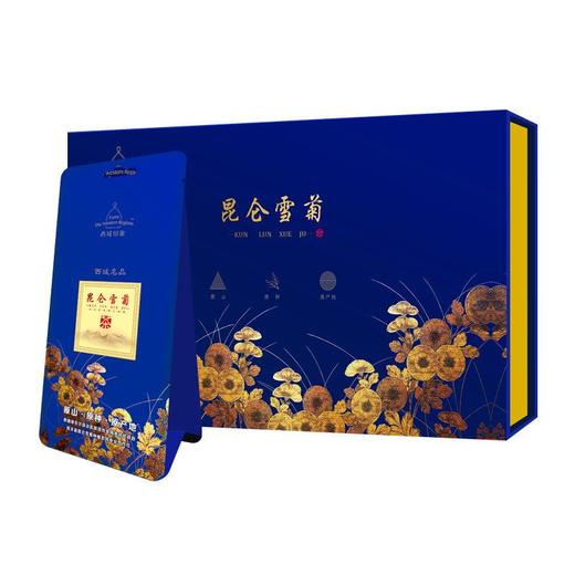 西域印象·昆仑雪菊90克礼盒（30g*3袋）  昆仑山中的“红宝石” 商品图0