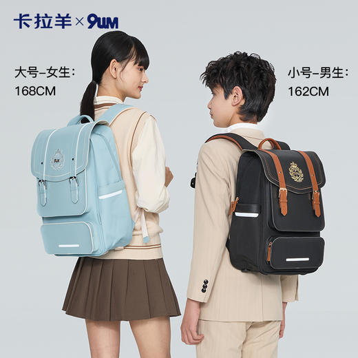 【新品上新】卡拉羊X九微米初高中学生大容量剑桥包枫丹白露 U5138/L 商品图7
