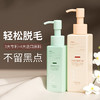 【轻松脱毛！净透O黑点】脱毛膏套装温和不刺激去腋毛腿私处唇部去小胡子全身通用不留黑点。ry 商品缩略图0