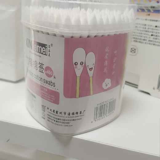 一次性双头耳勺棉签棒100支装 商品图0