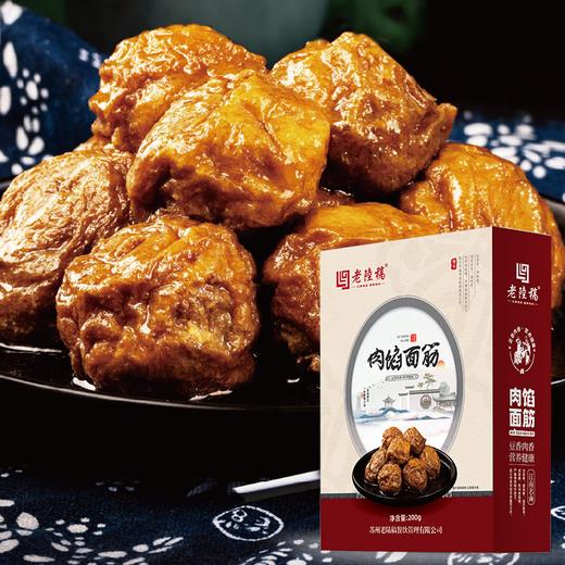 内馅面筋盒装 200g 商品图0