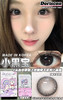 【半年抛美瞳】 小黑宝 Doriscon | 小直径14.0 着色13.6 基弧8.6 含水38％  | 【同品牌多副美瞳更划算，具体活动可以咨询客服】 黑色美瞳 小直径美瞳 自然美瞳 商品缩略图1