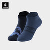 KAILAS凯乐石 户外运动 男款超低帮运动袜（两双装） KH2402101 商品缩略图0
