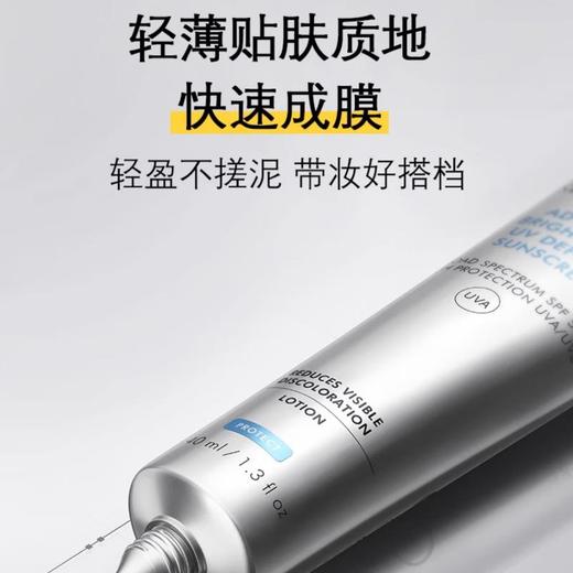 修丽可  小银伞防晒40ml 商品图1