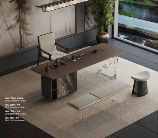 墨意茶桌茶台/A519-WG-25608 商品图0